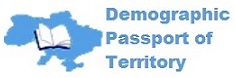 Demographic passport