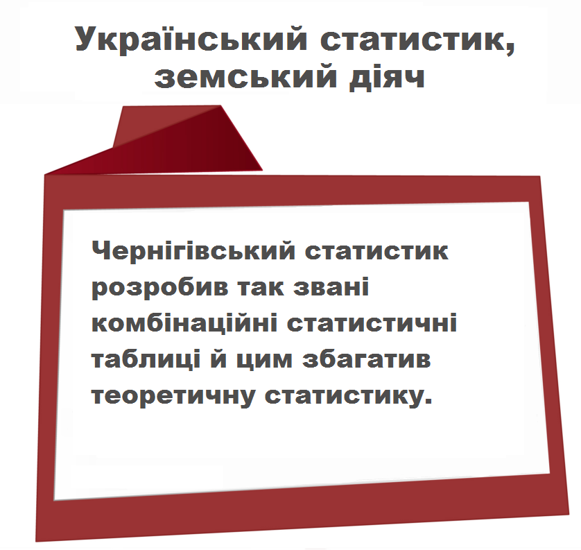Олександр ШЛИКЕВИЧ Олександр ШЛИКЕВИЧ