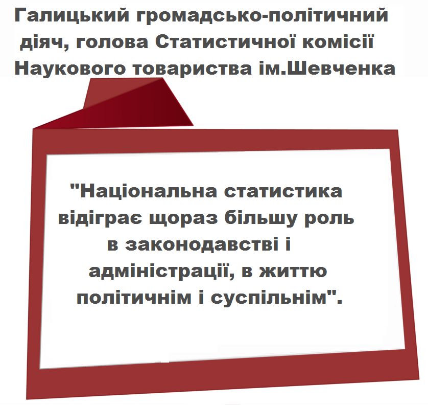 Володимир ОХРИМОВИЧ Володимир ОХРИМОВИЧ