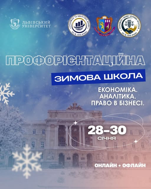 Повідомлення ГУСуЛО