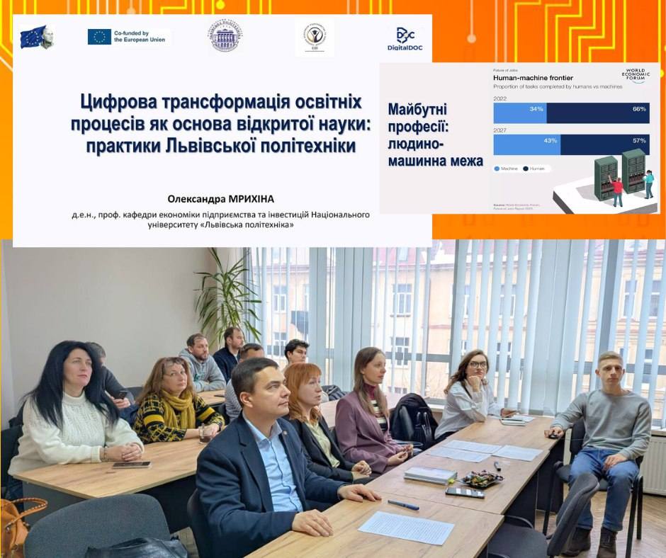 Повідомлення ГУСуЛО