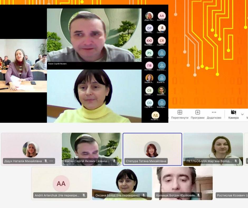 Повідомлення ГУСуЛО