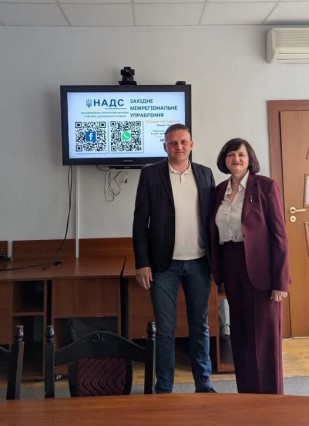 Повідомлення ГУСуЛО