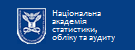 Національна академія статистики, обліку та аудиту запрошує на навчання!